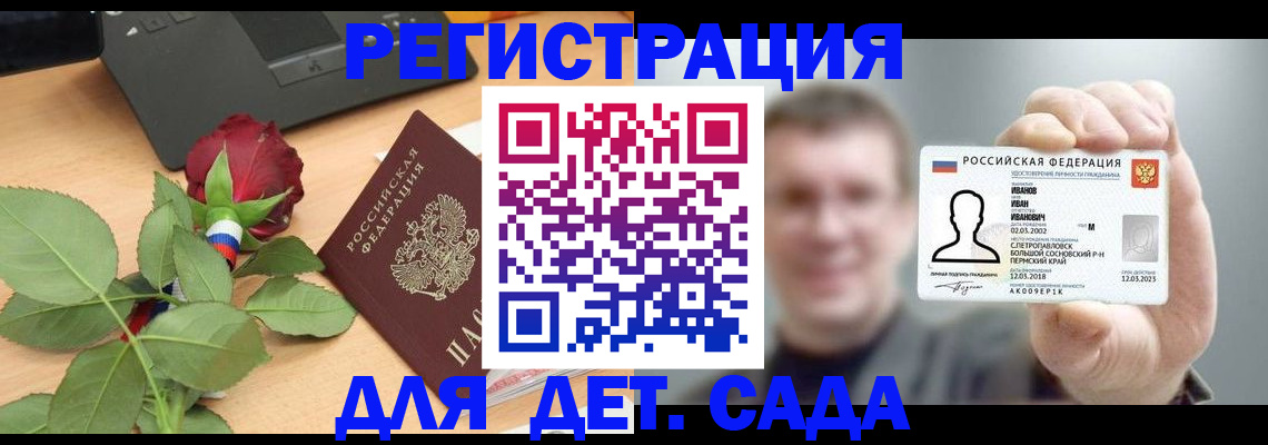 временная регистрация госуслуги в Касимове