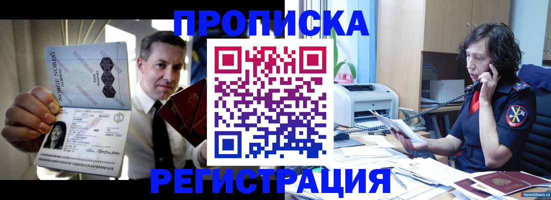 временная регистрация госуслуги в Касимове