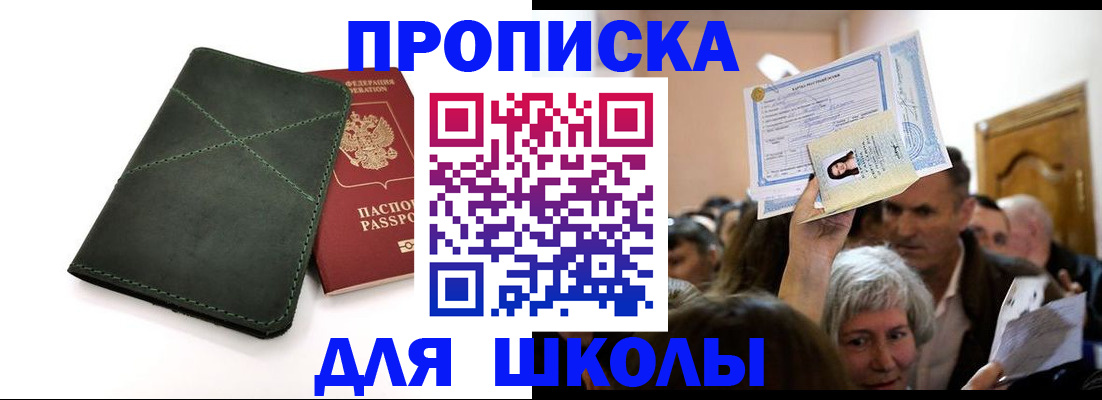 временная регистрация в квартире в Касимове