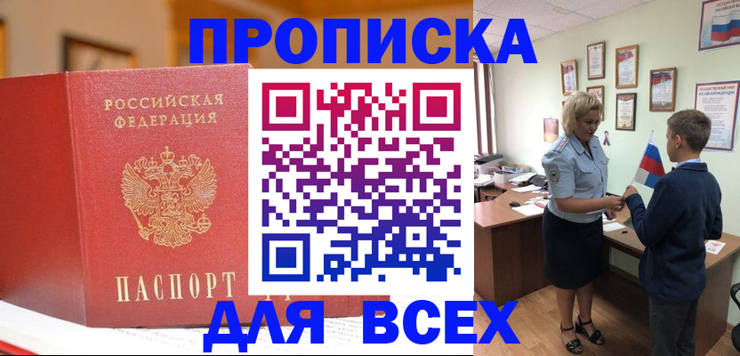 регистрация для дет. сада в Касимове